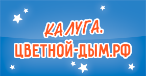 Азбука пиротехники. Азбука салютов. Азбука салютов рф интернет магазин. Магазин салют г. Склад салютов.